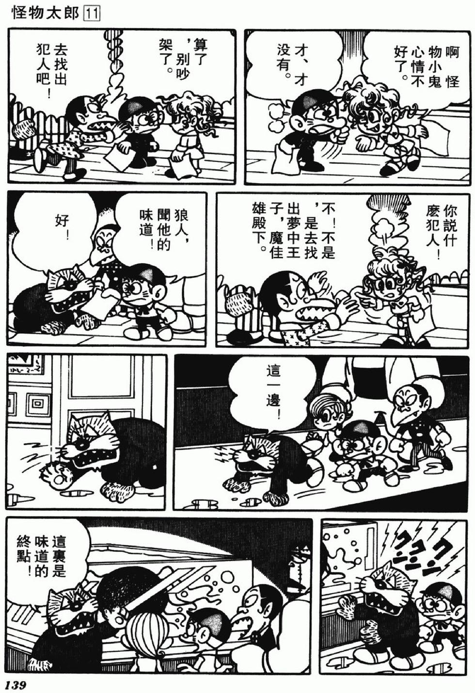 第136页