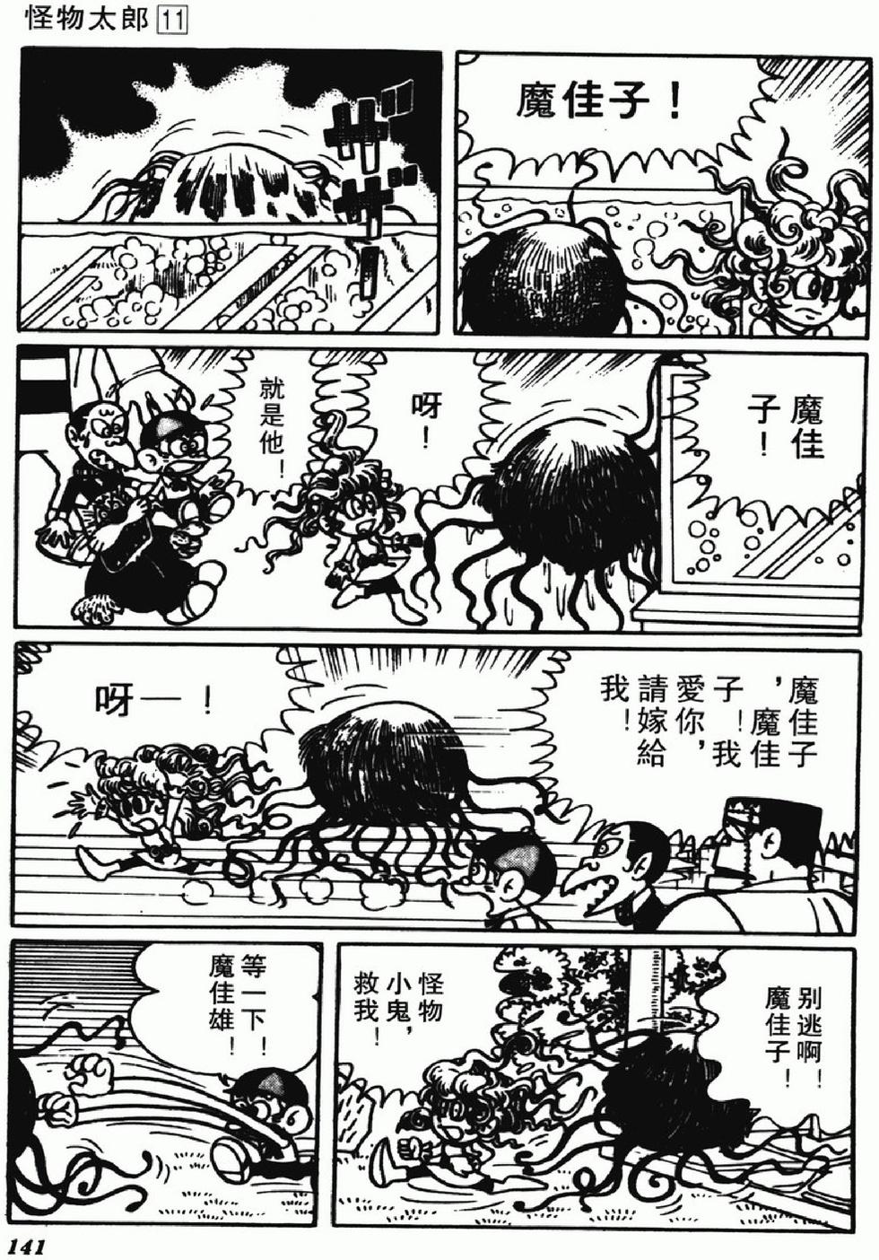 第138页