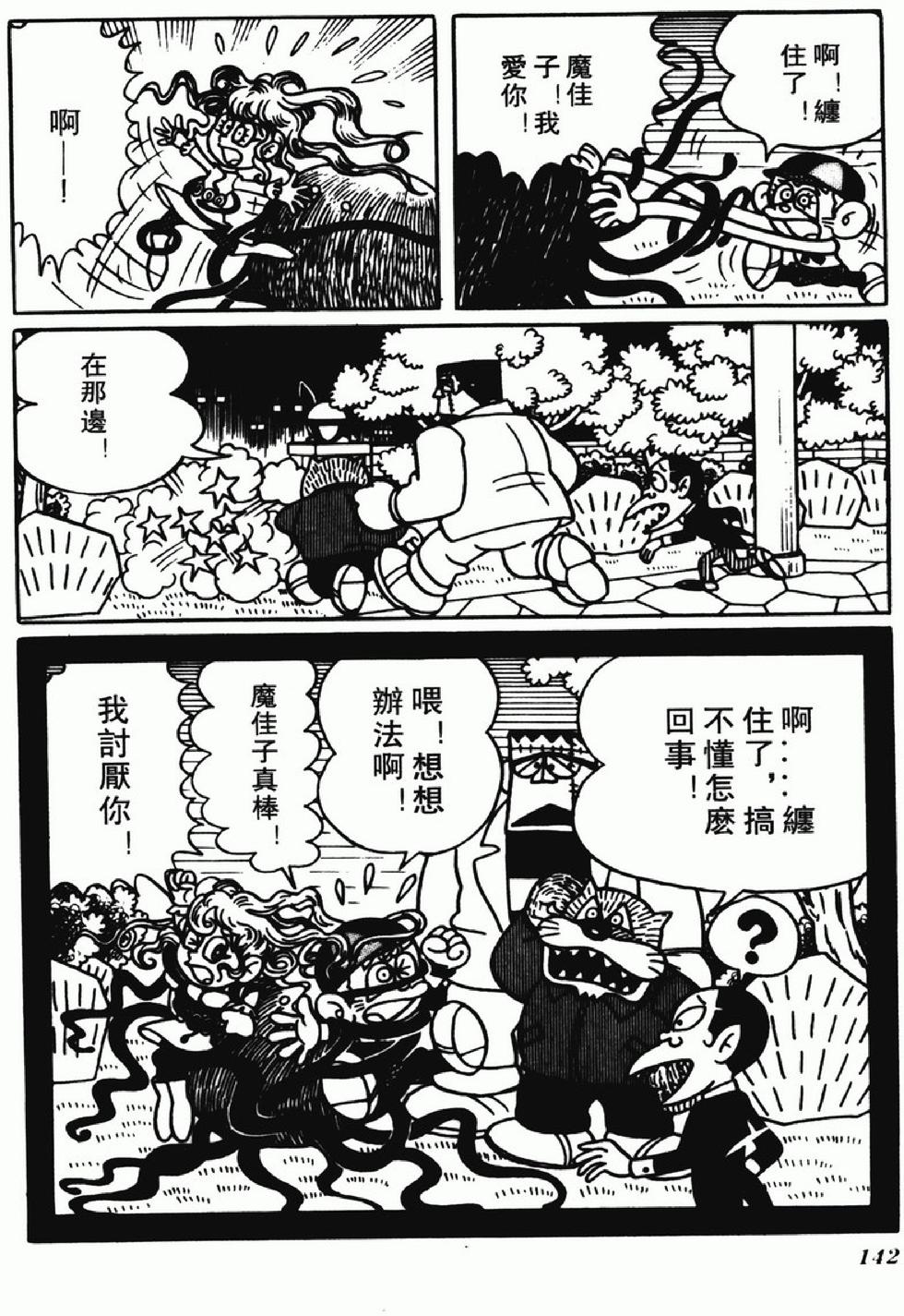 第139页