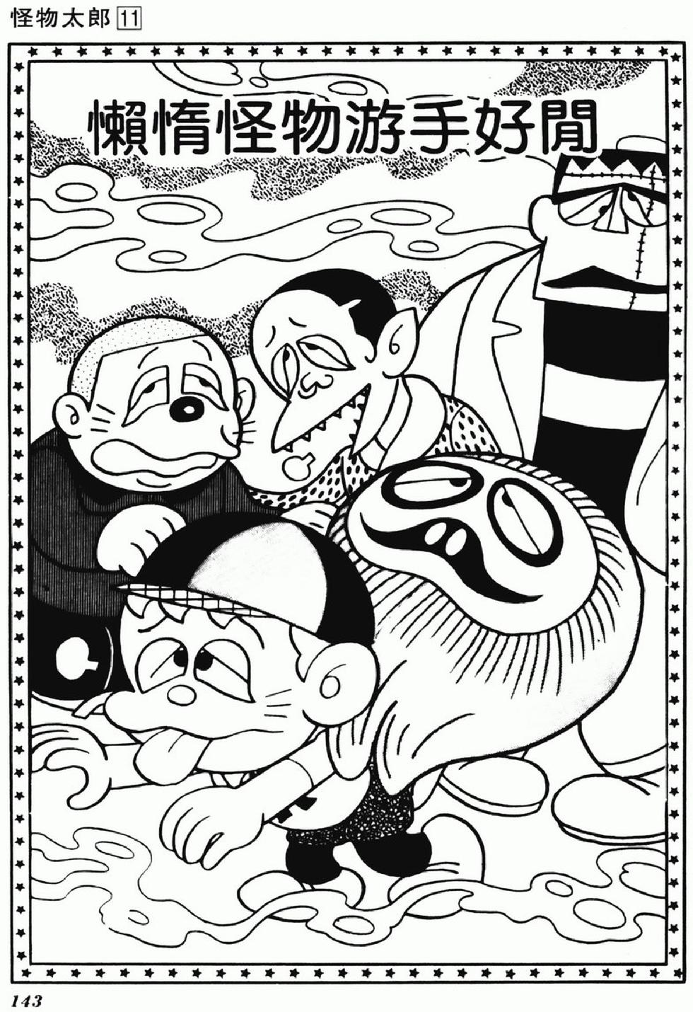 第140页