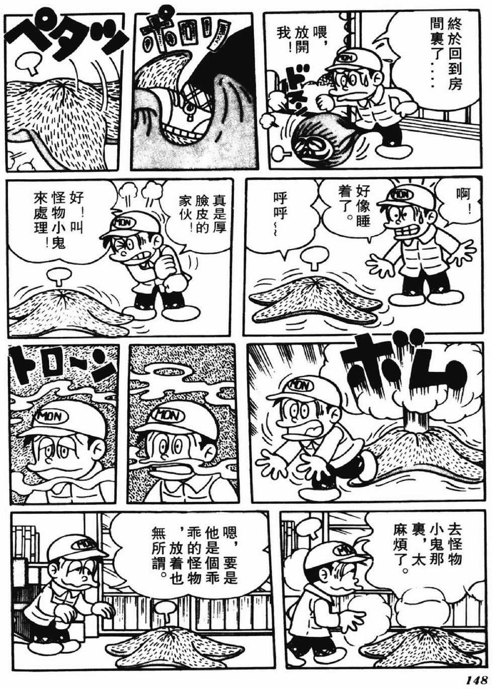第145页