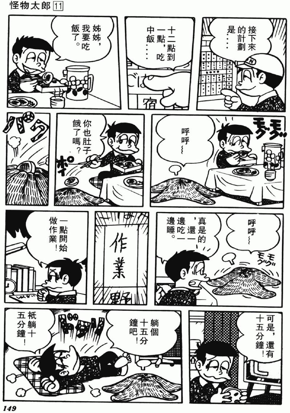 第146页