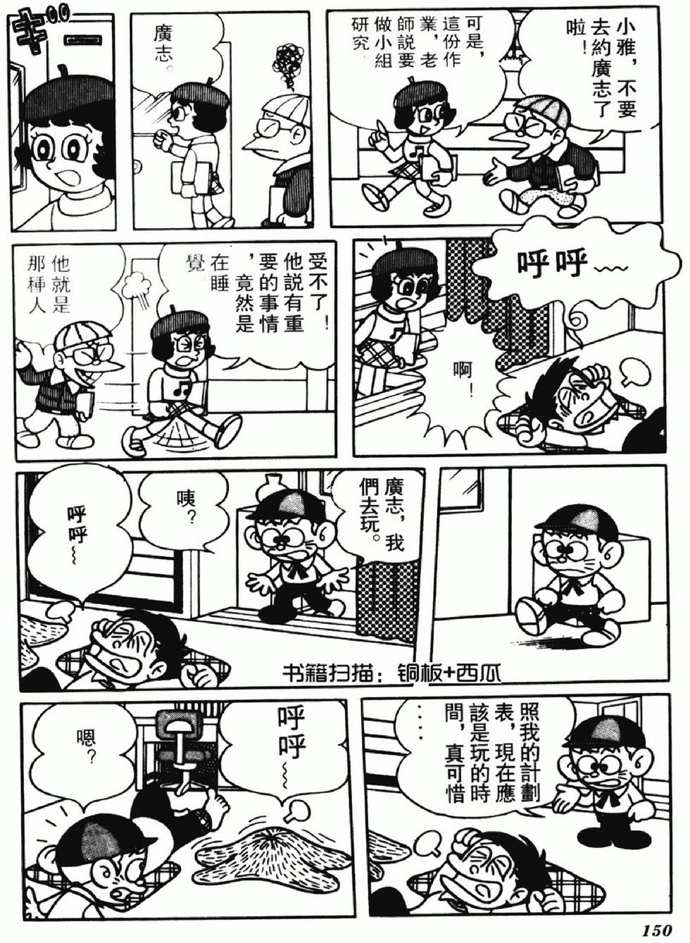 第147页
