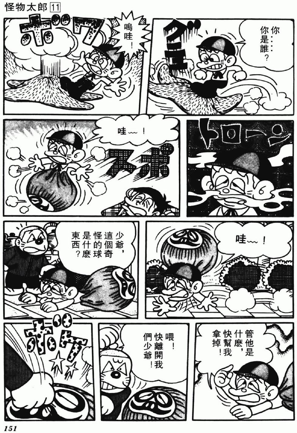 第148页