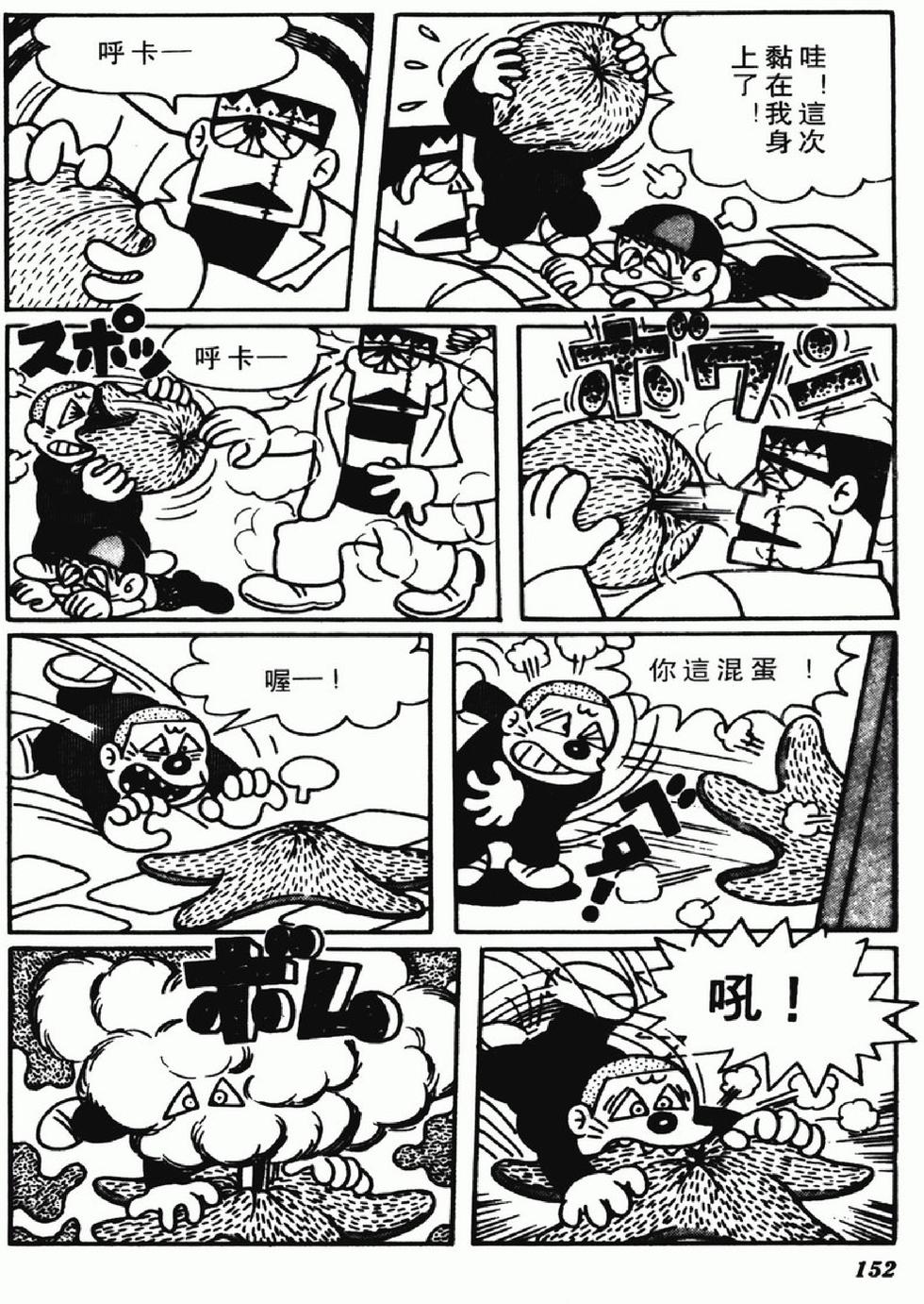 第149页