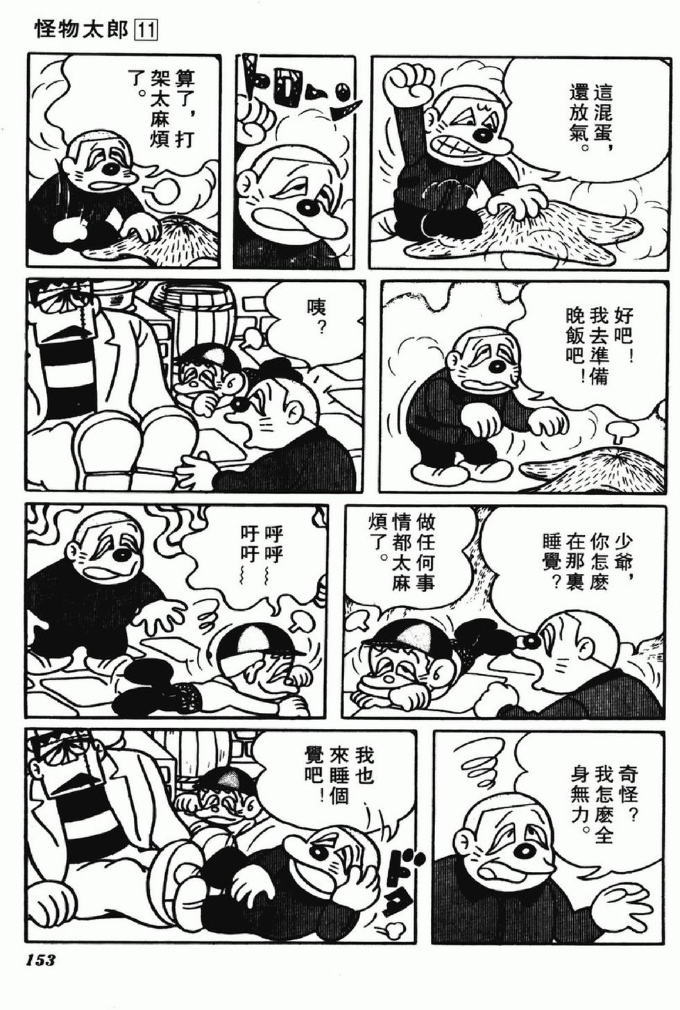 第150页
