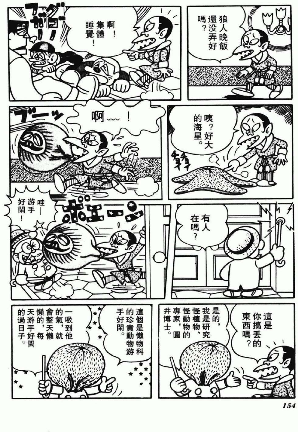 第151页