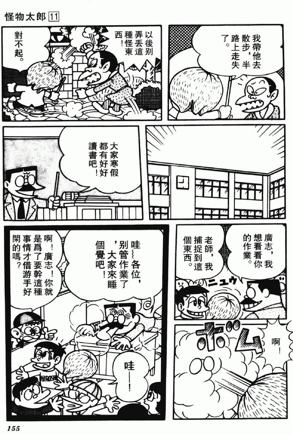 第152页