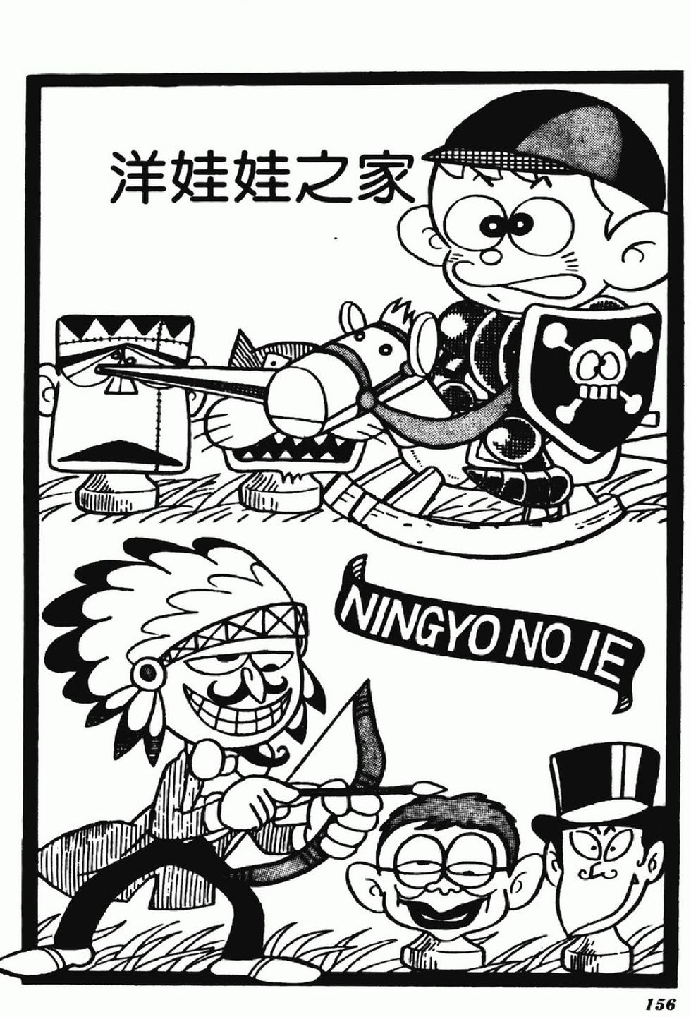 第153页