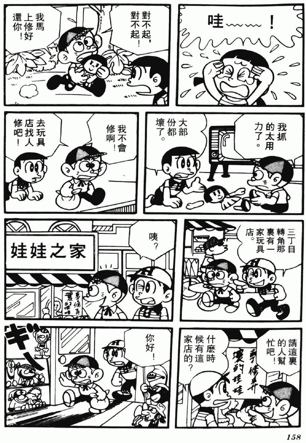 第155页