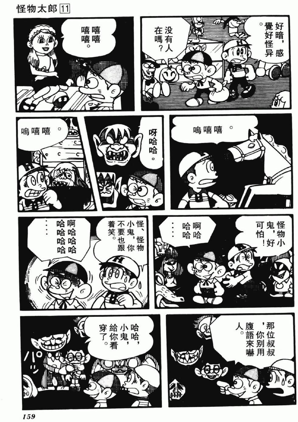 第156页