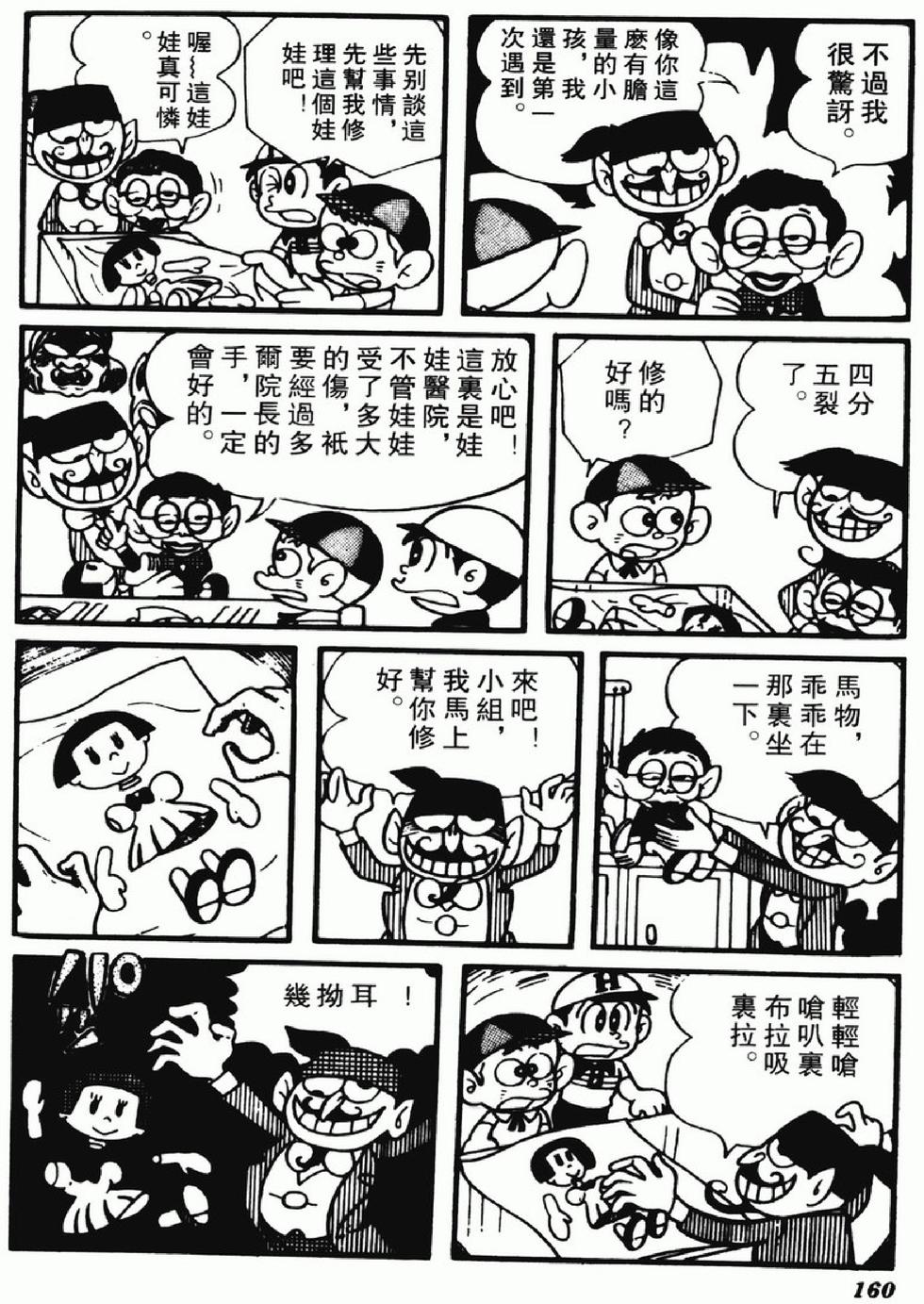 第157页