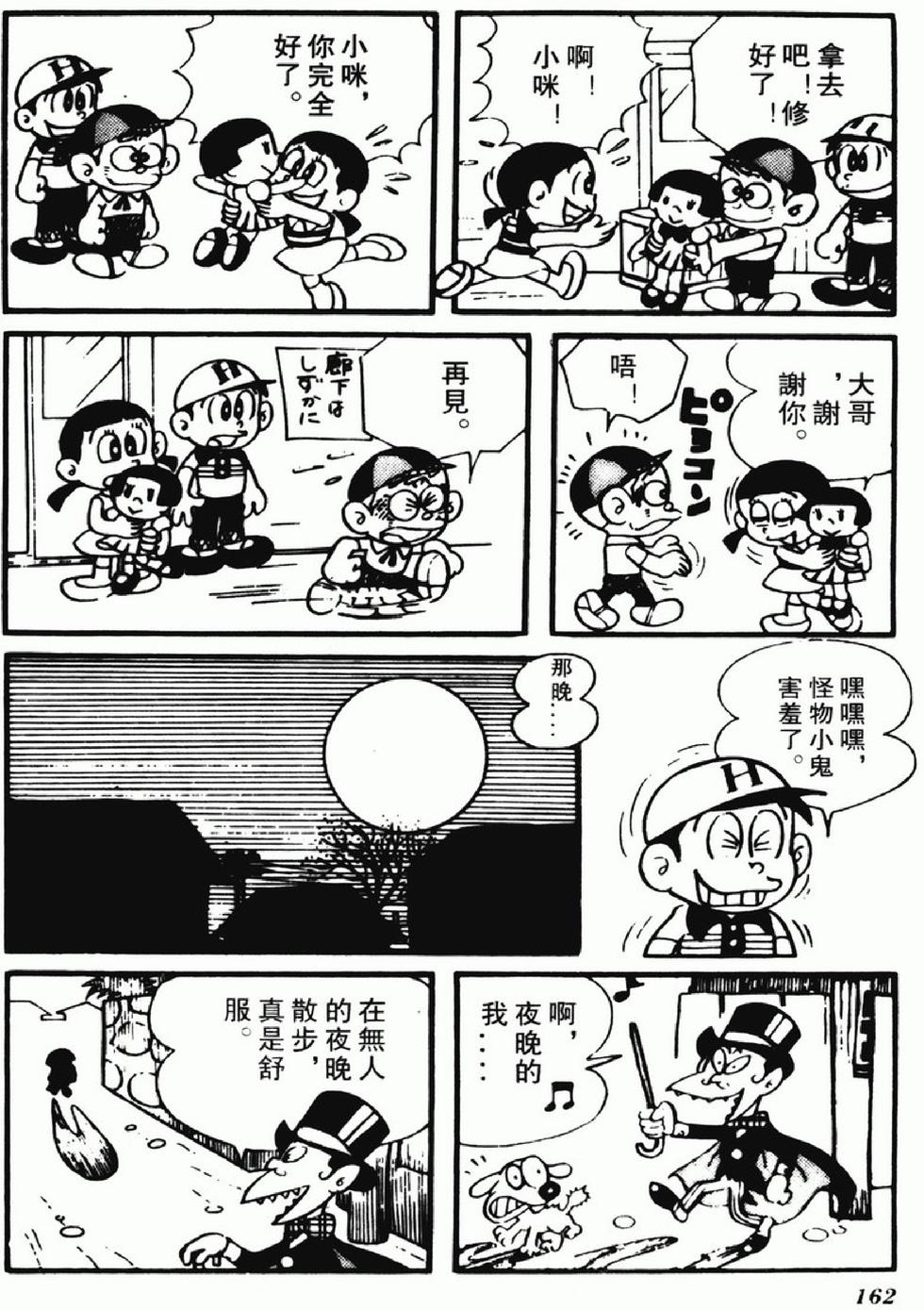 第159页