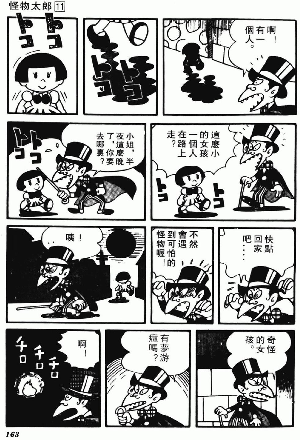 第160页