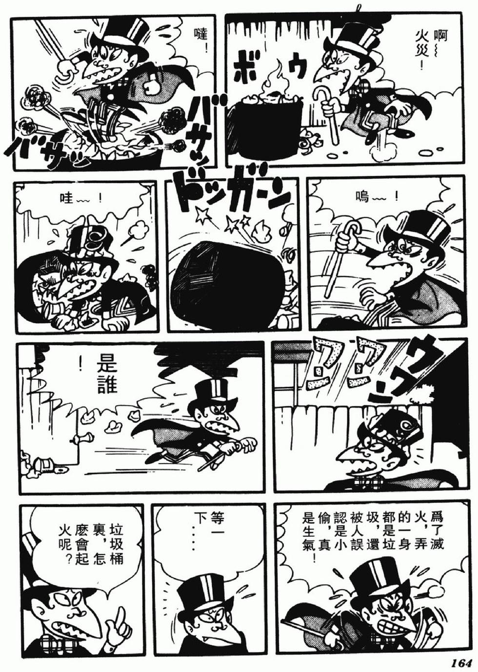 第161页