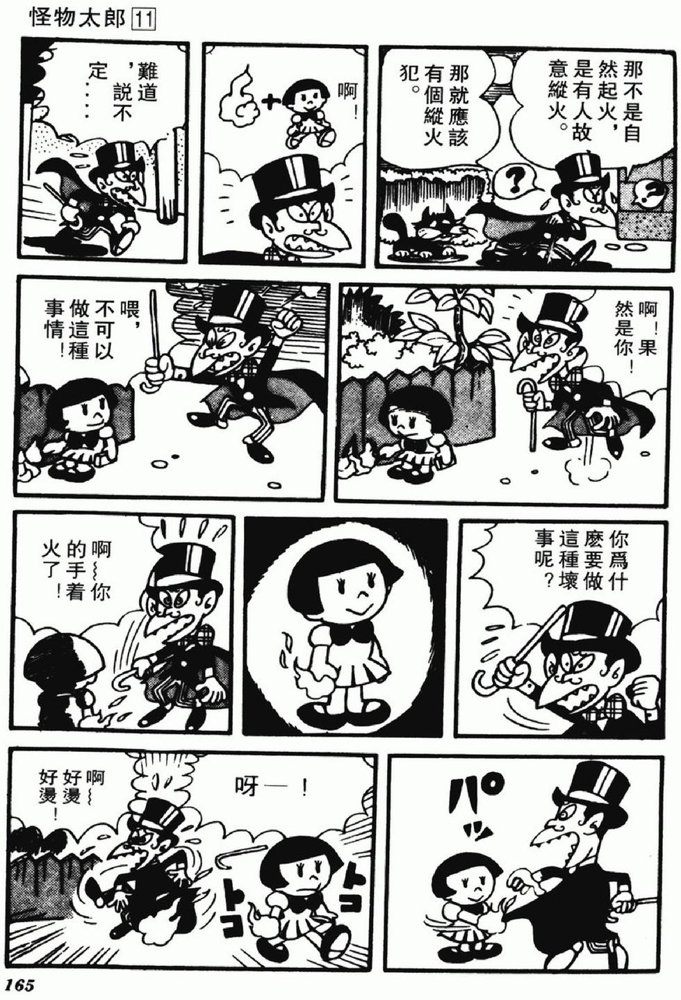 第162页
