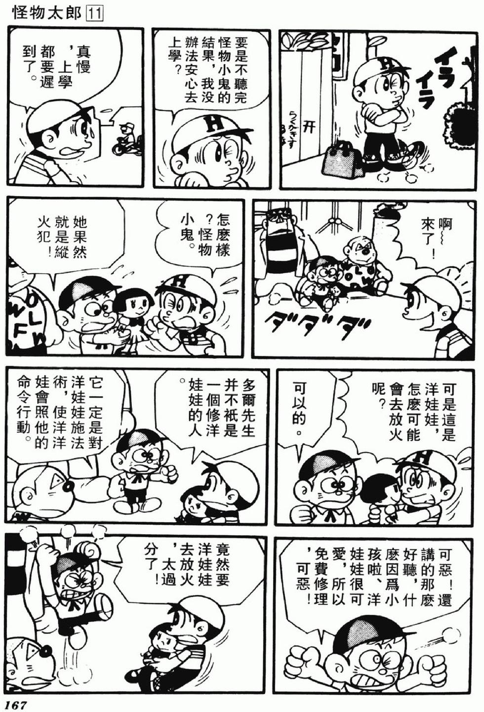 第164页