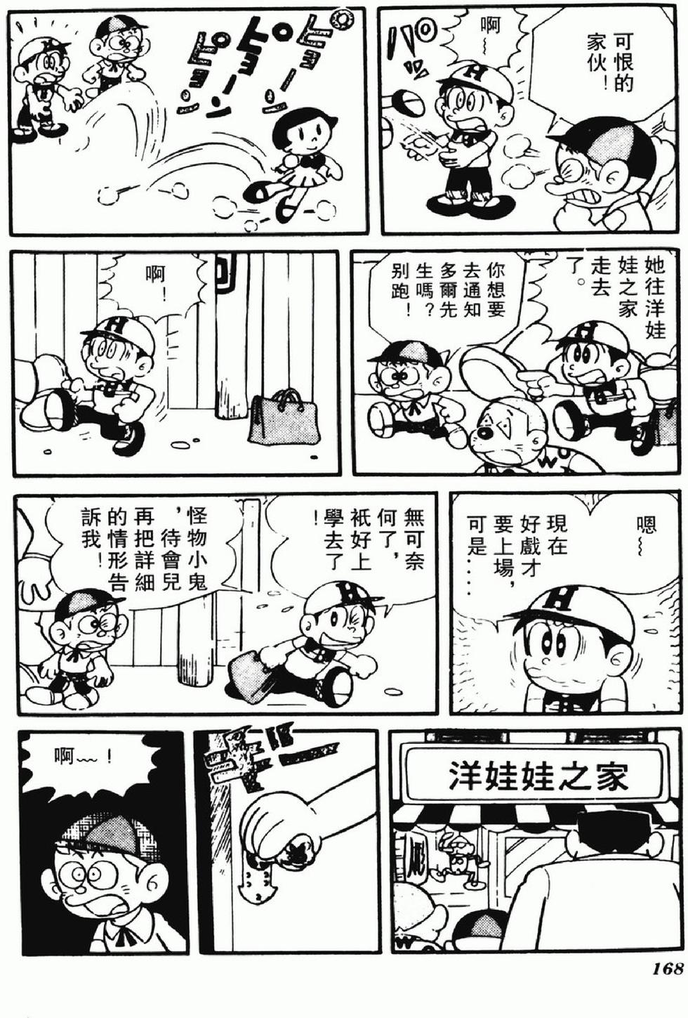 第165页
