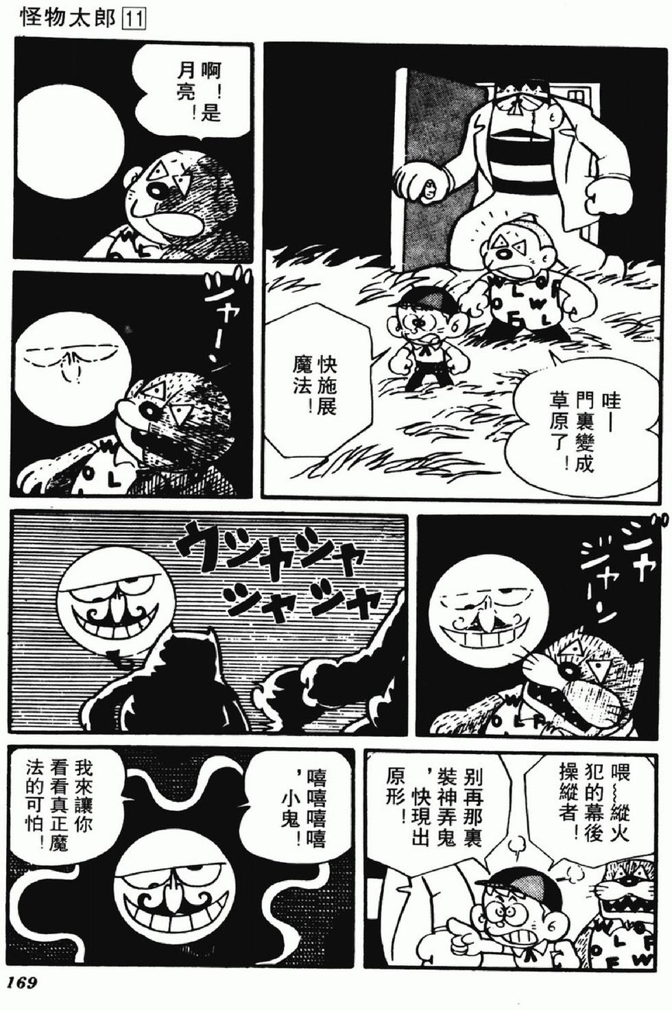 第166页