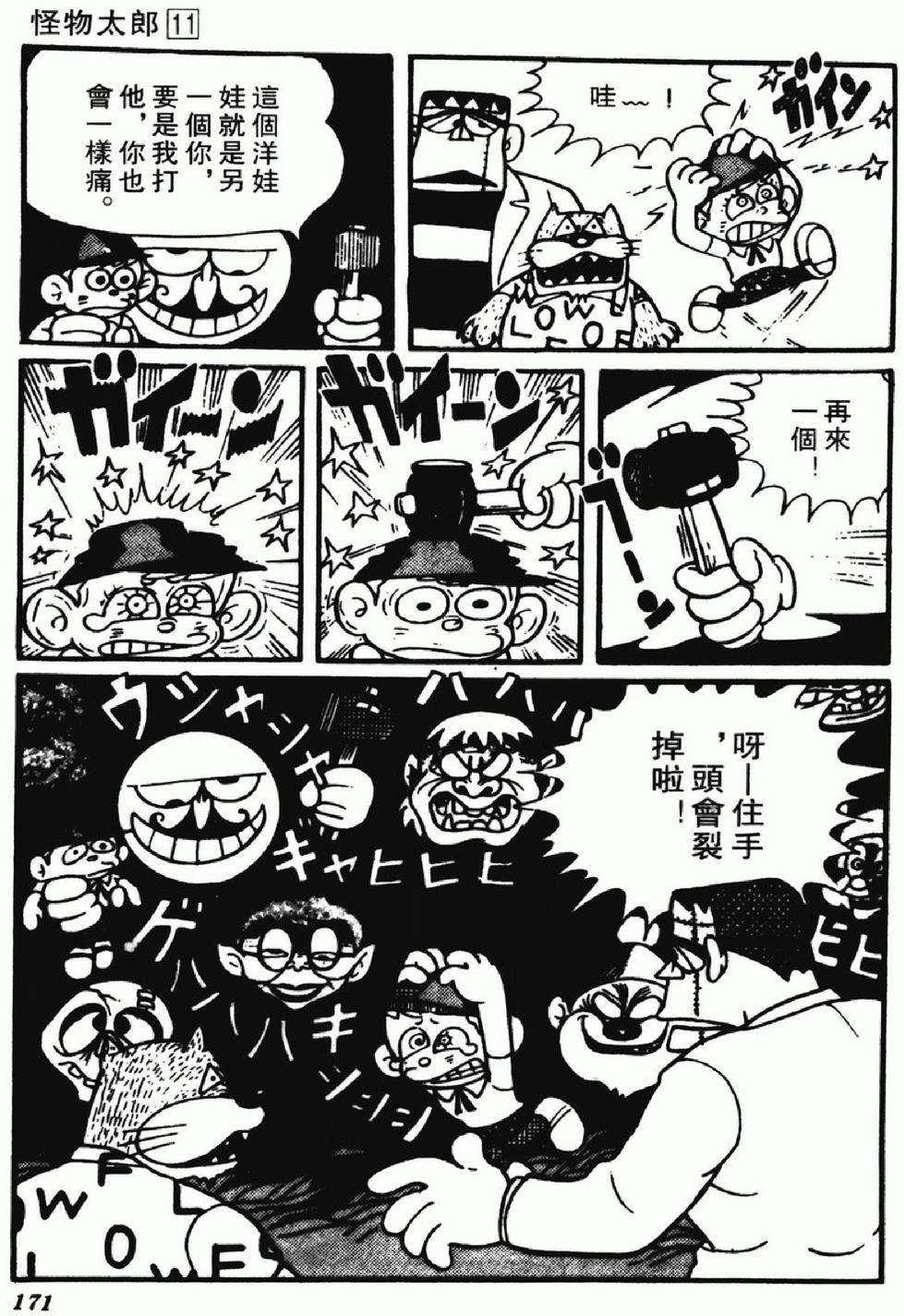 第168页