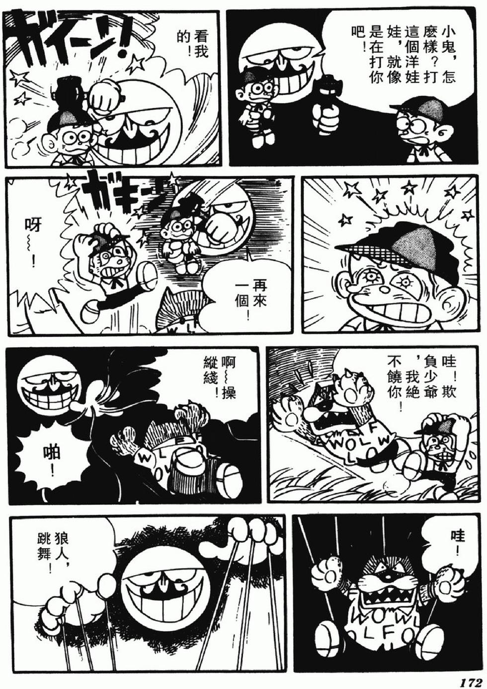 第169页