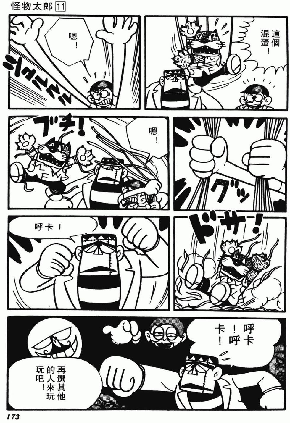 第170页