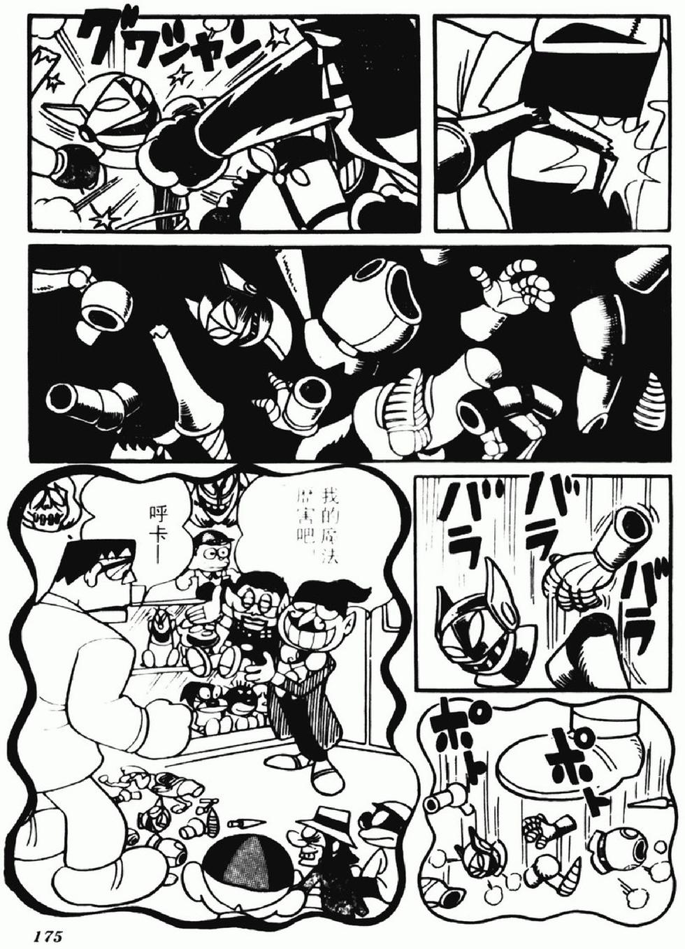 第172页