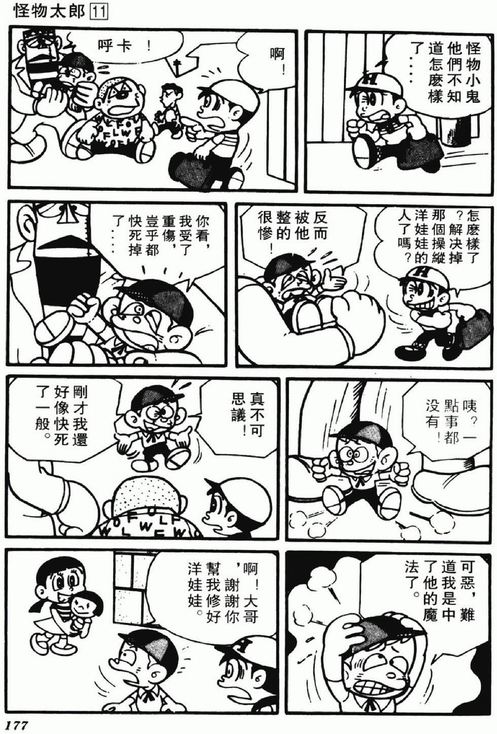 第174页