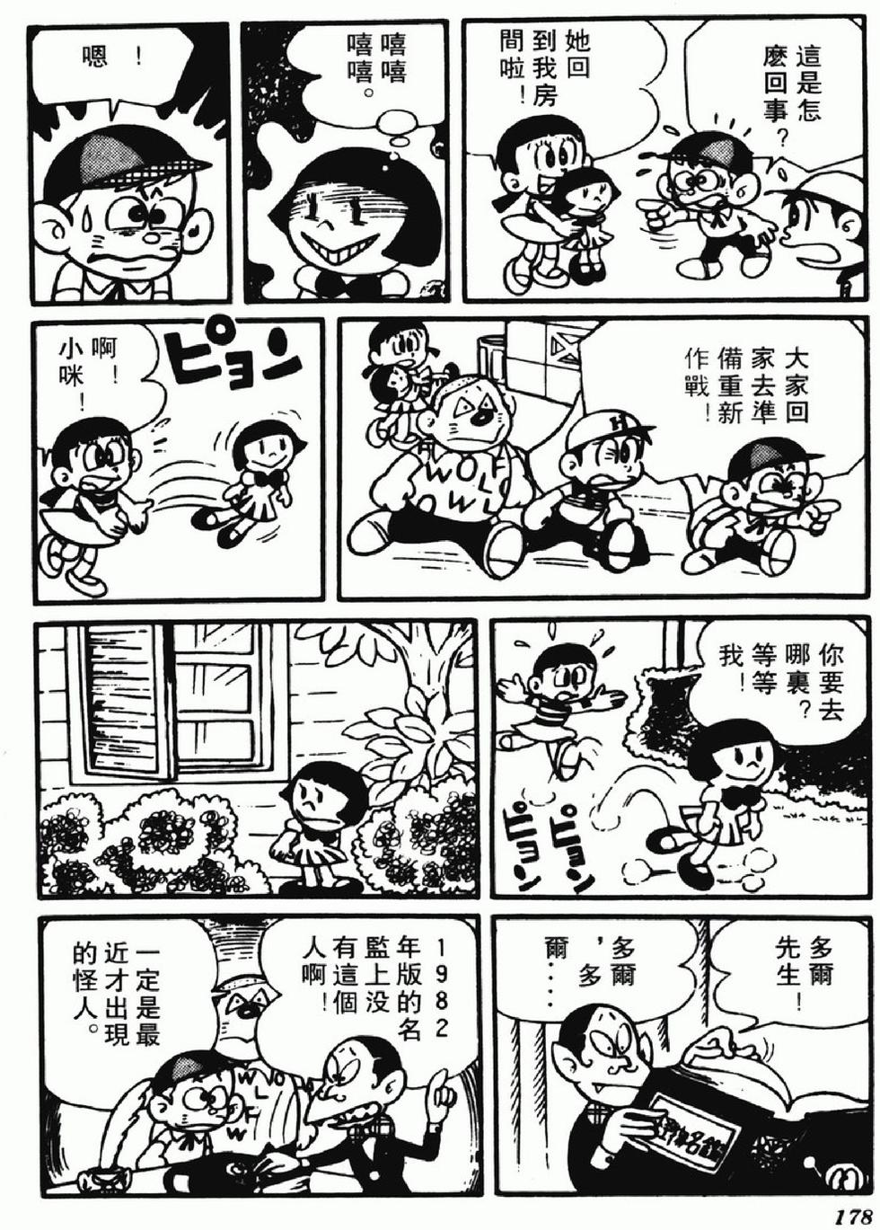 第175页