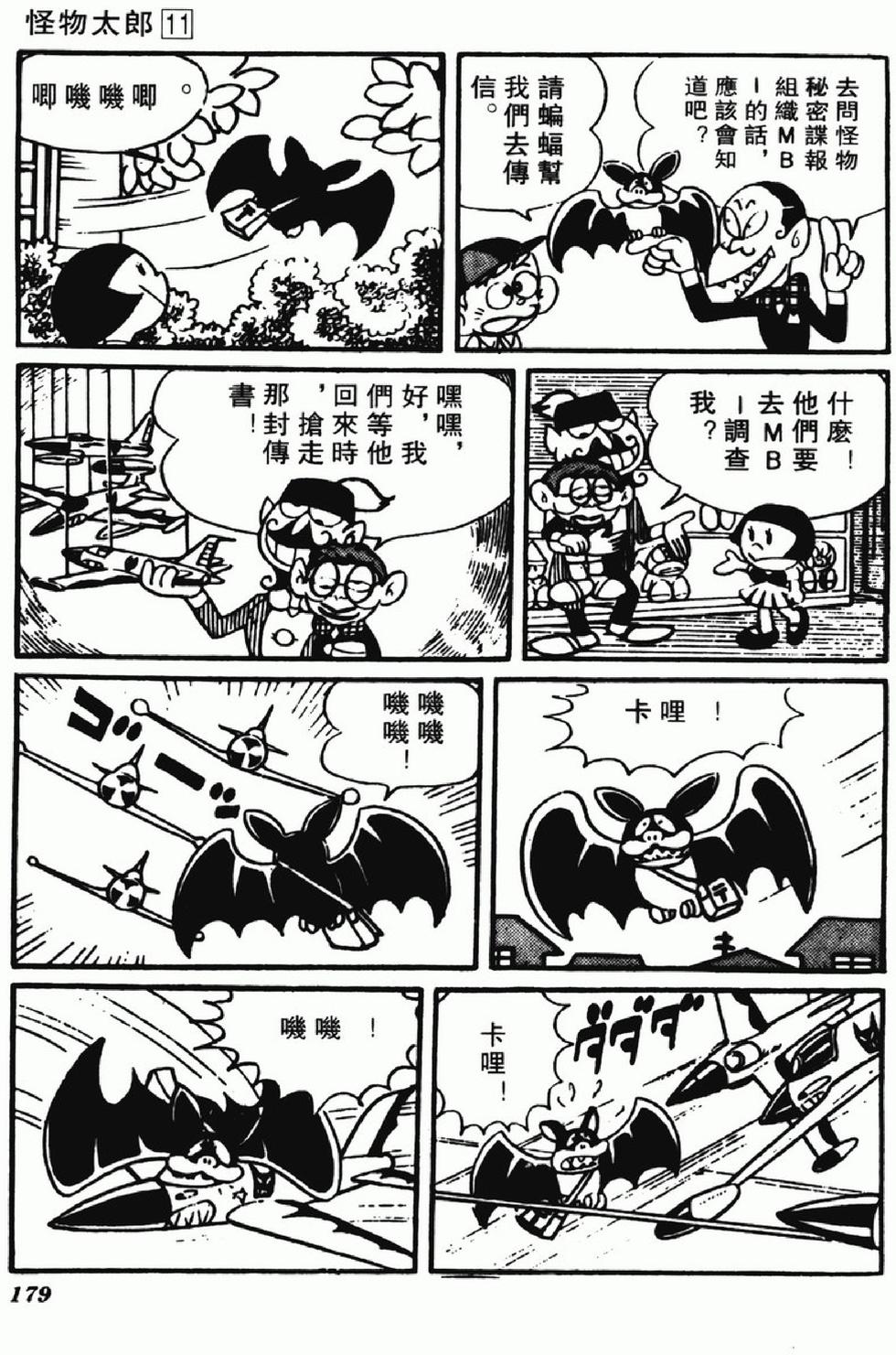 第176页