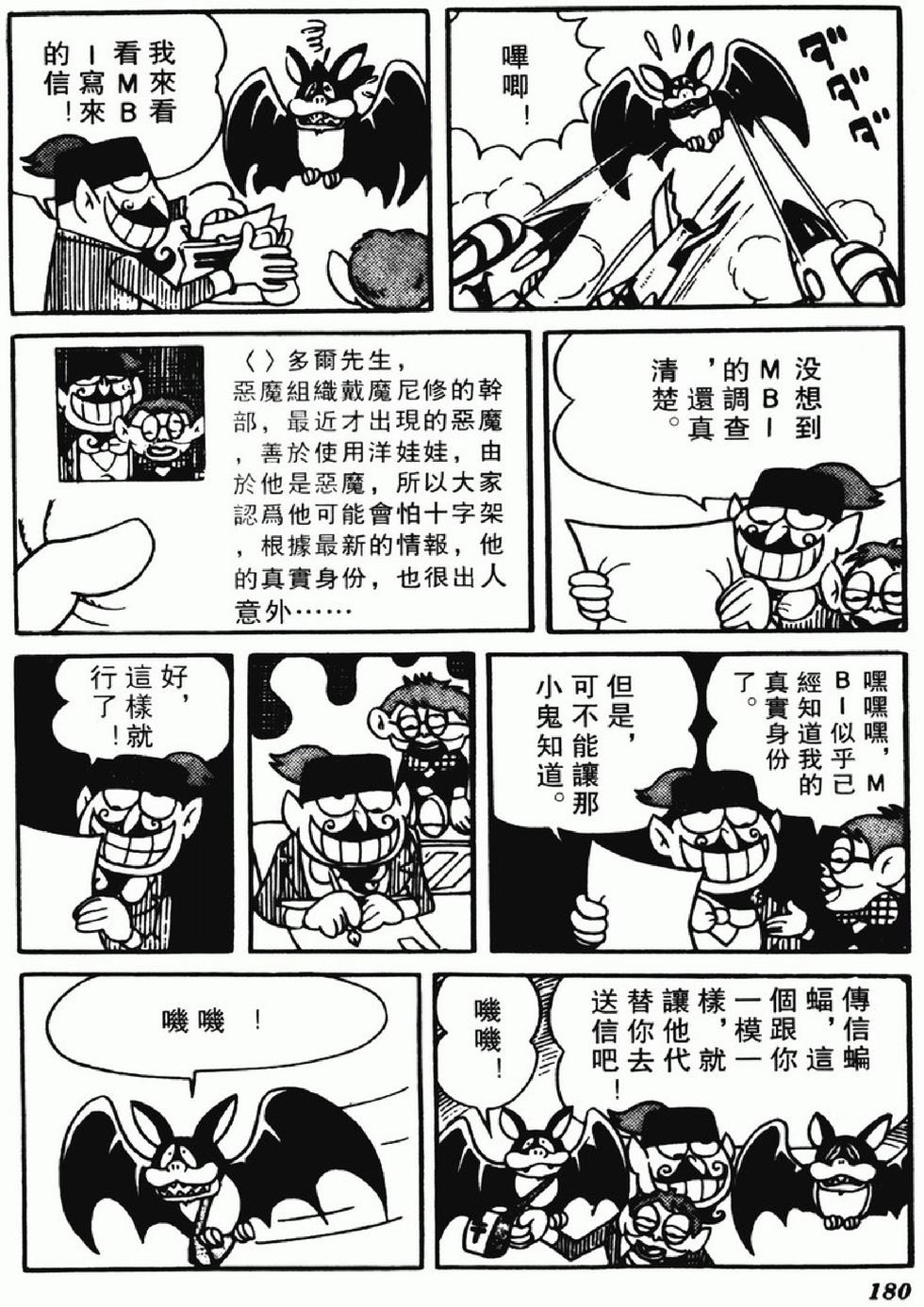 第177页