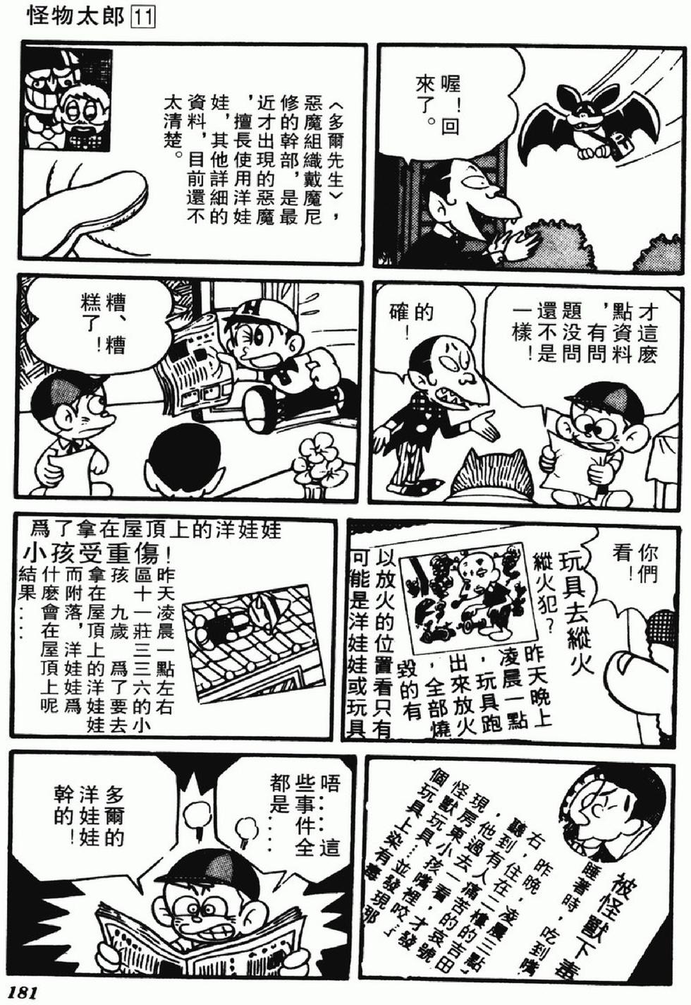 第178页