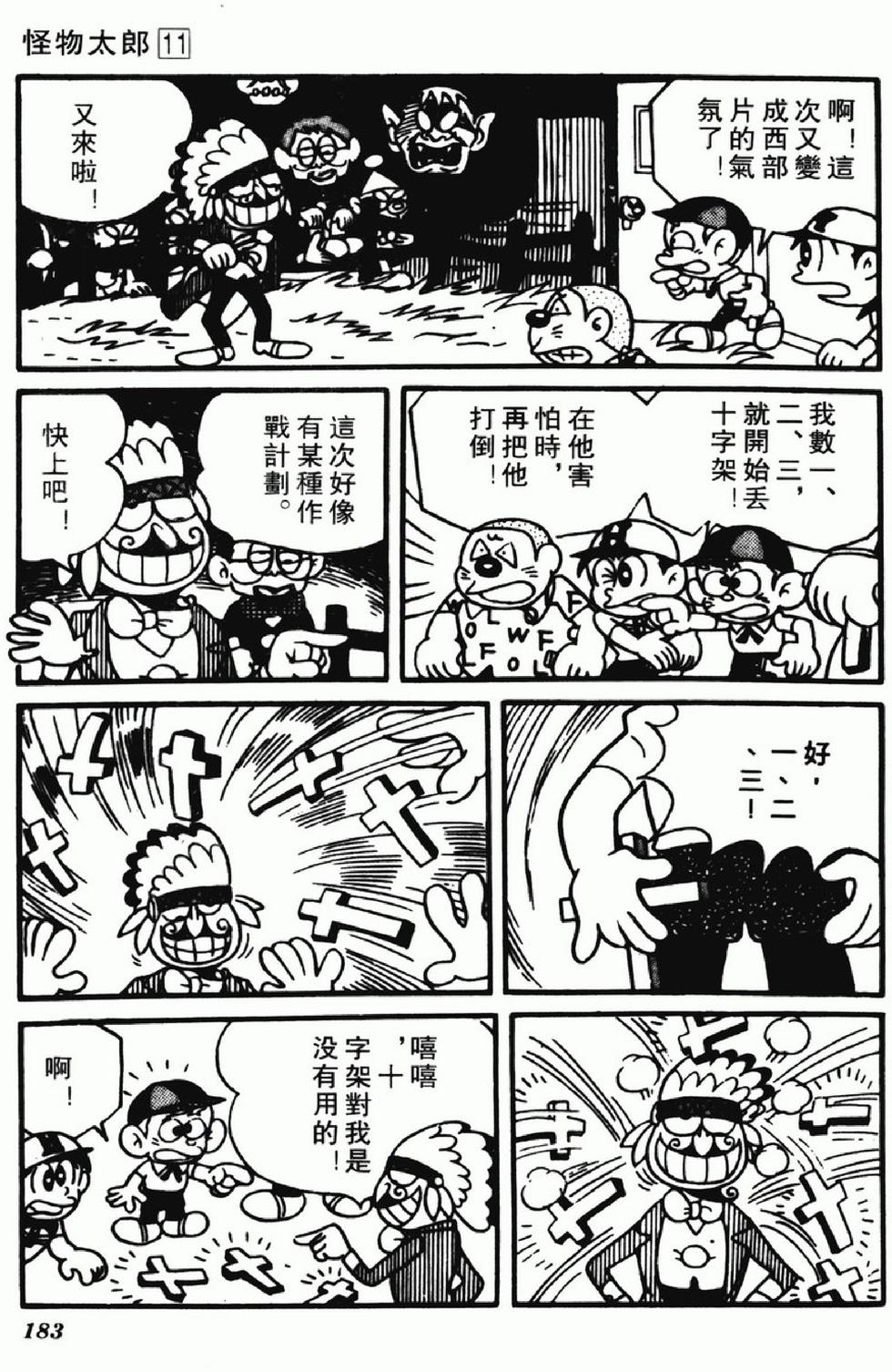第180页