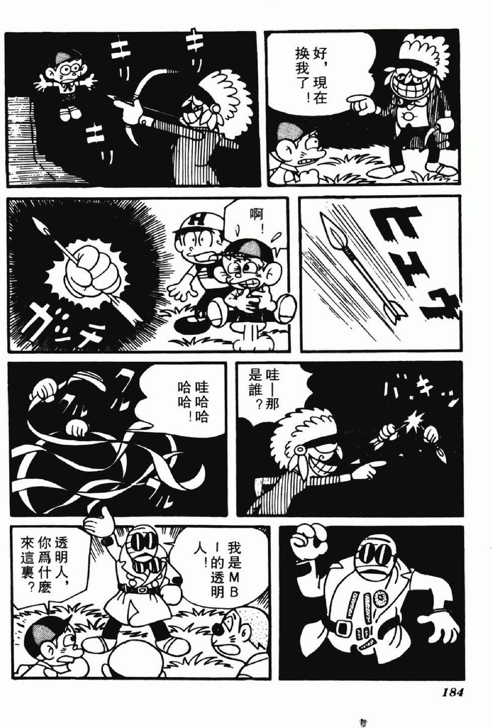 第181页