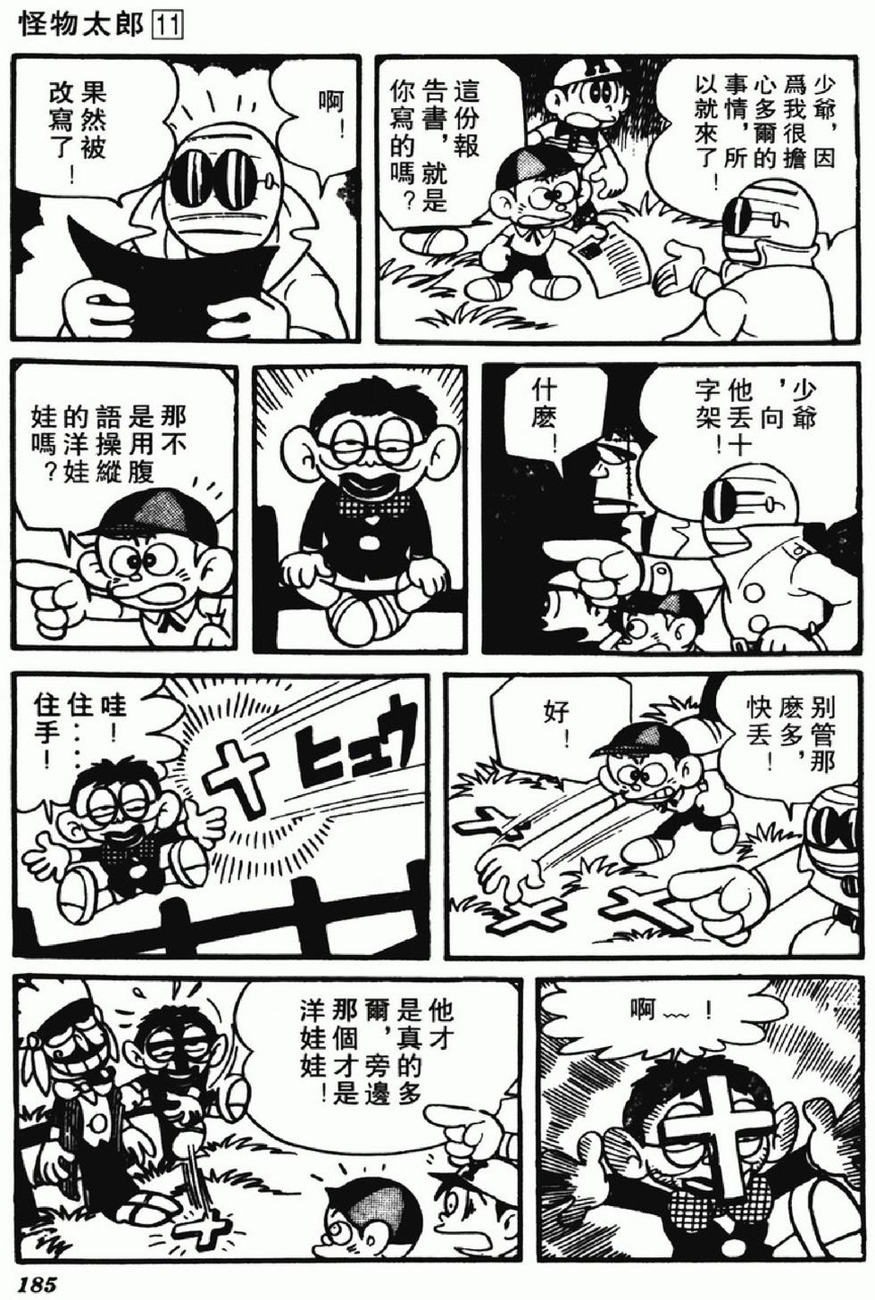 第182页