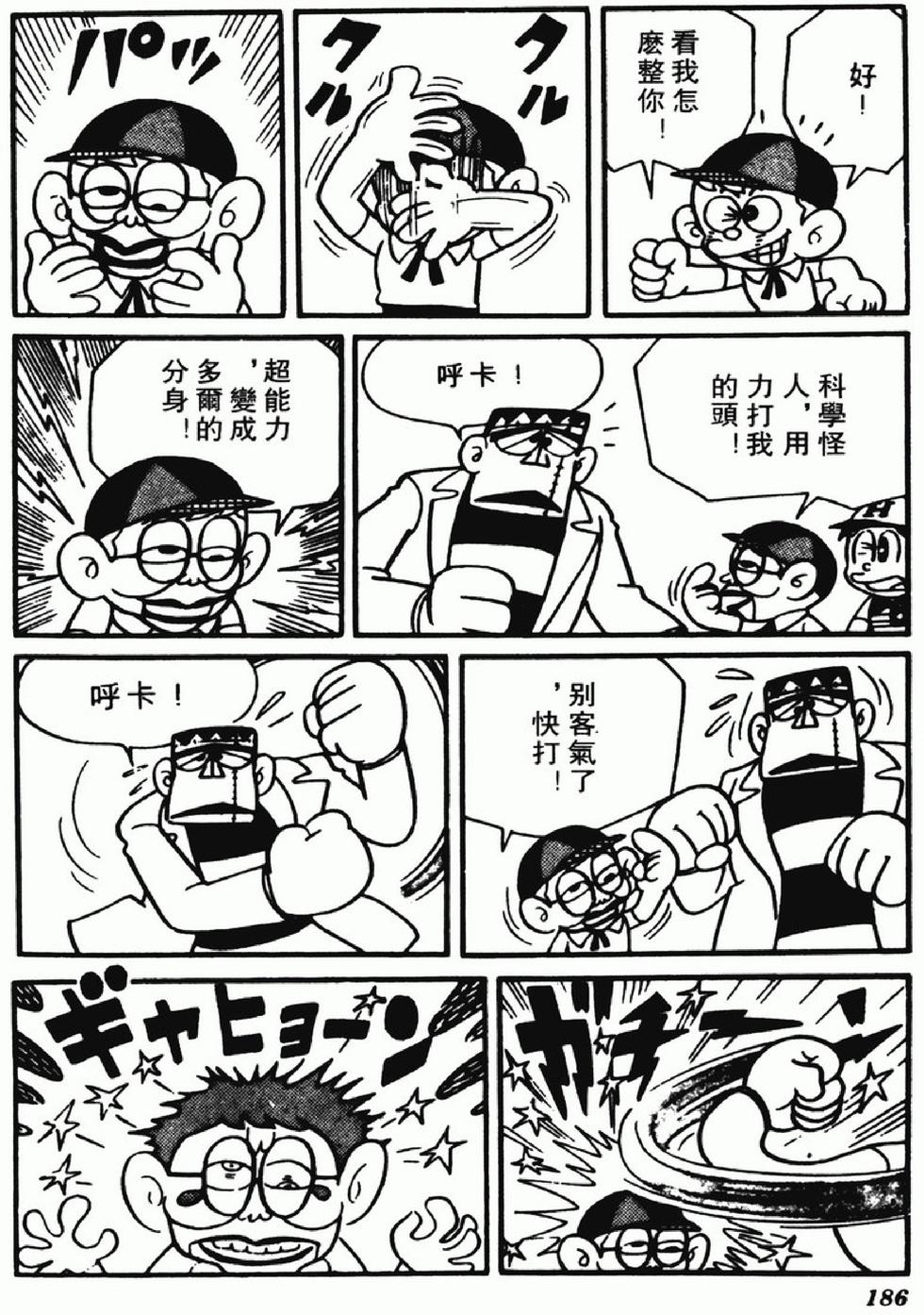 第183页