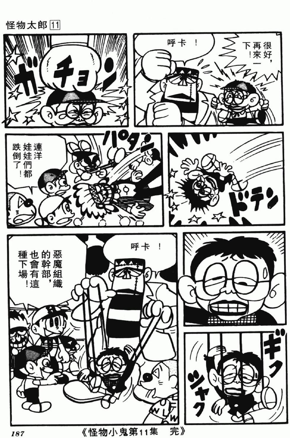 第184页