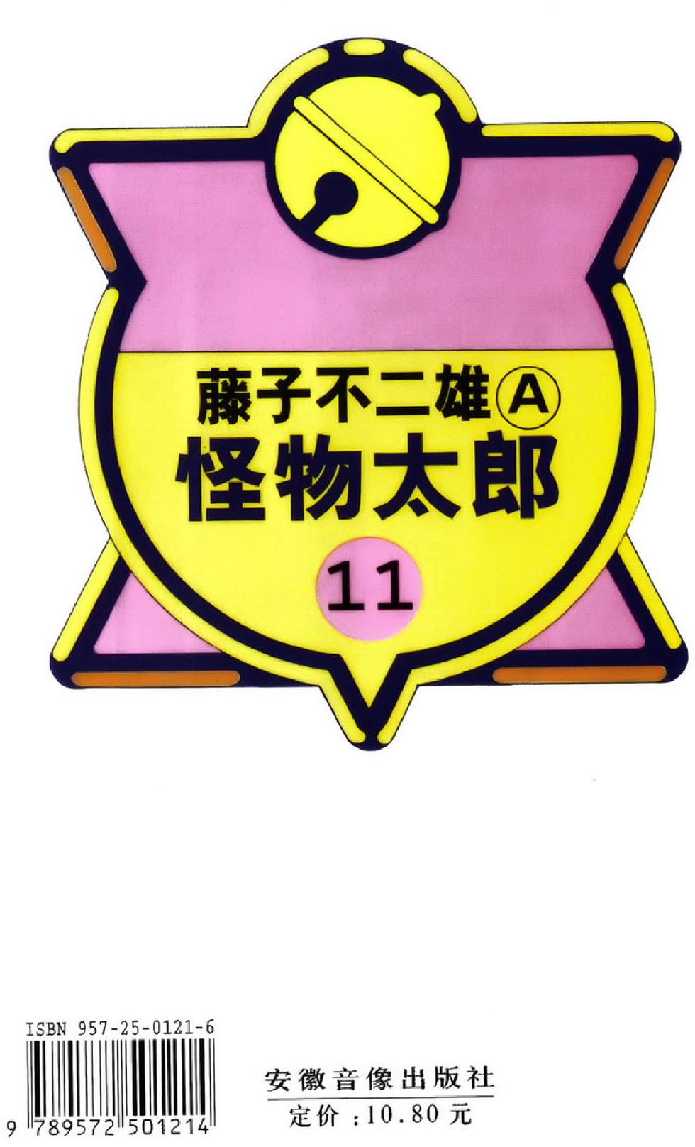 第185页