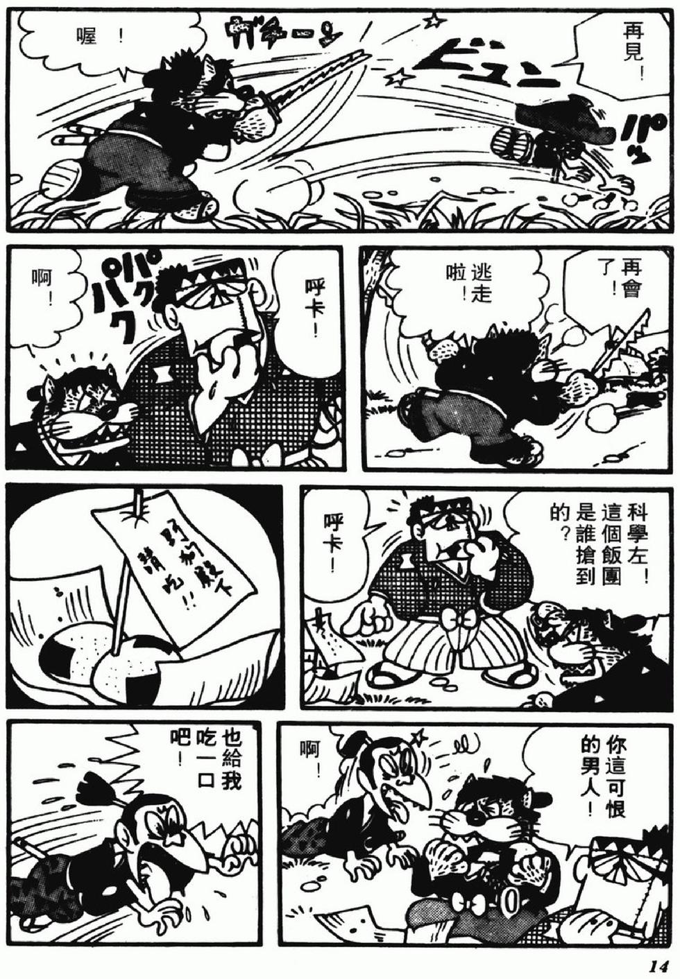 第11页