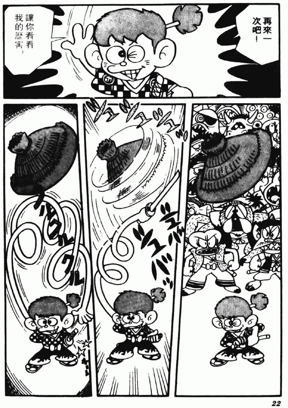 第19页