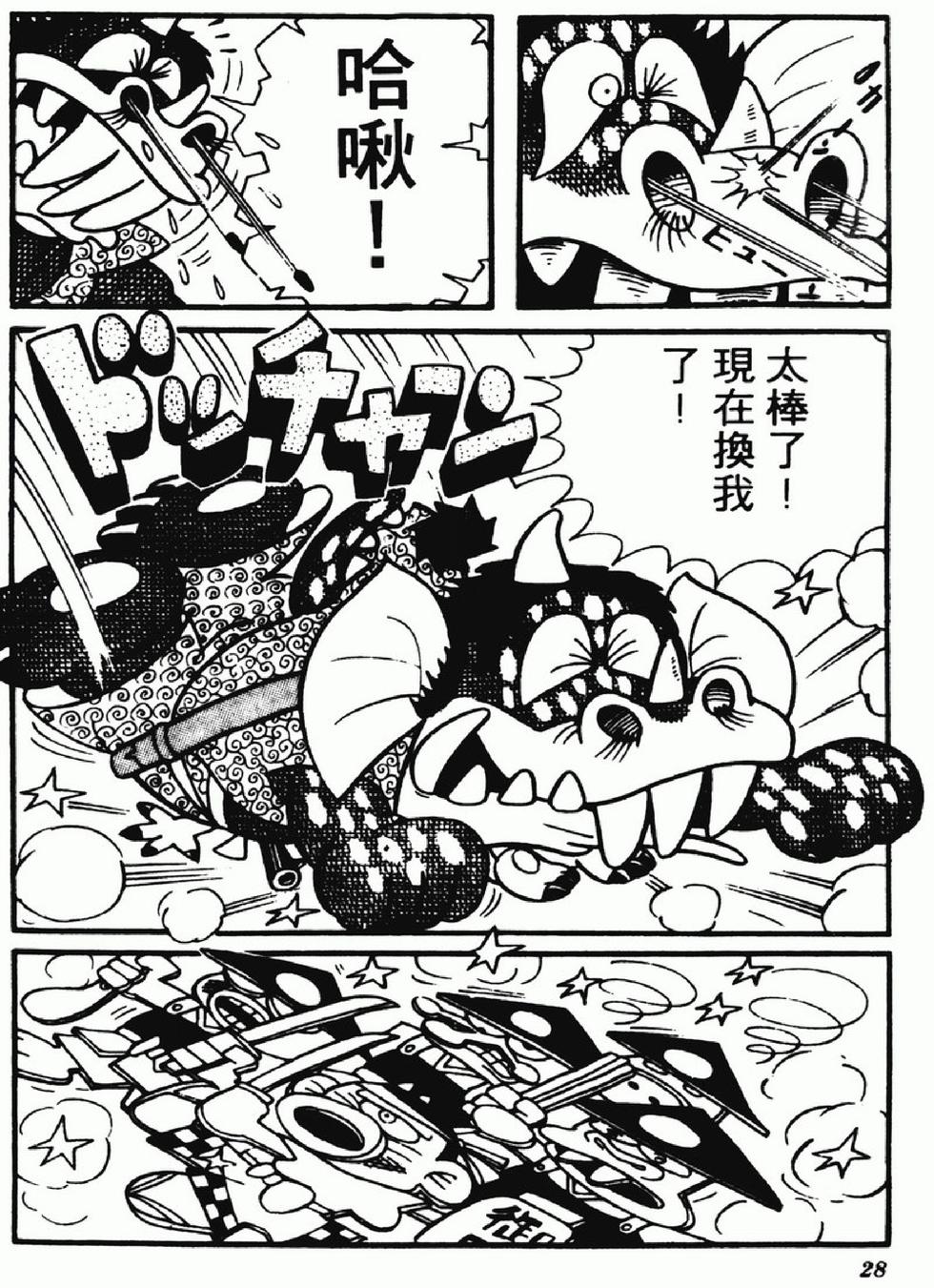 第25页