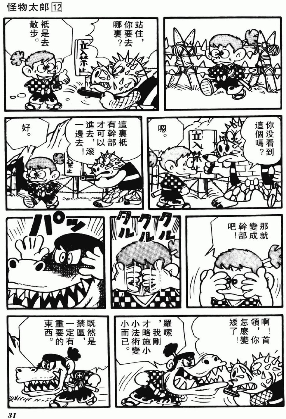 第28页