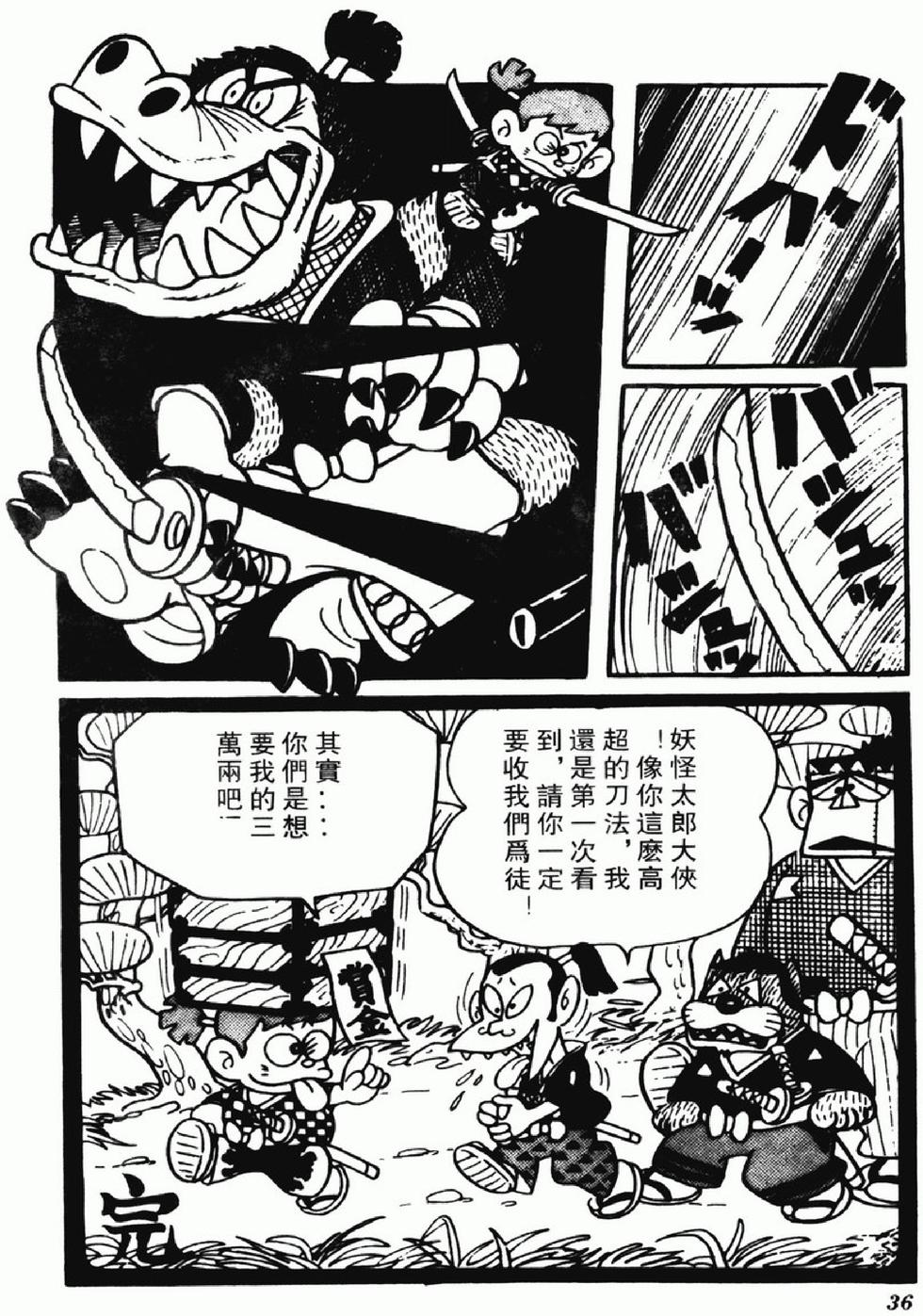 第33页