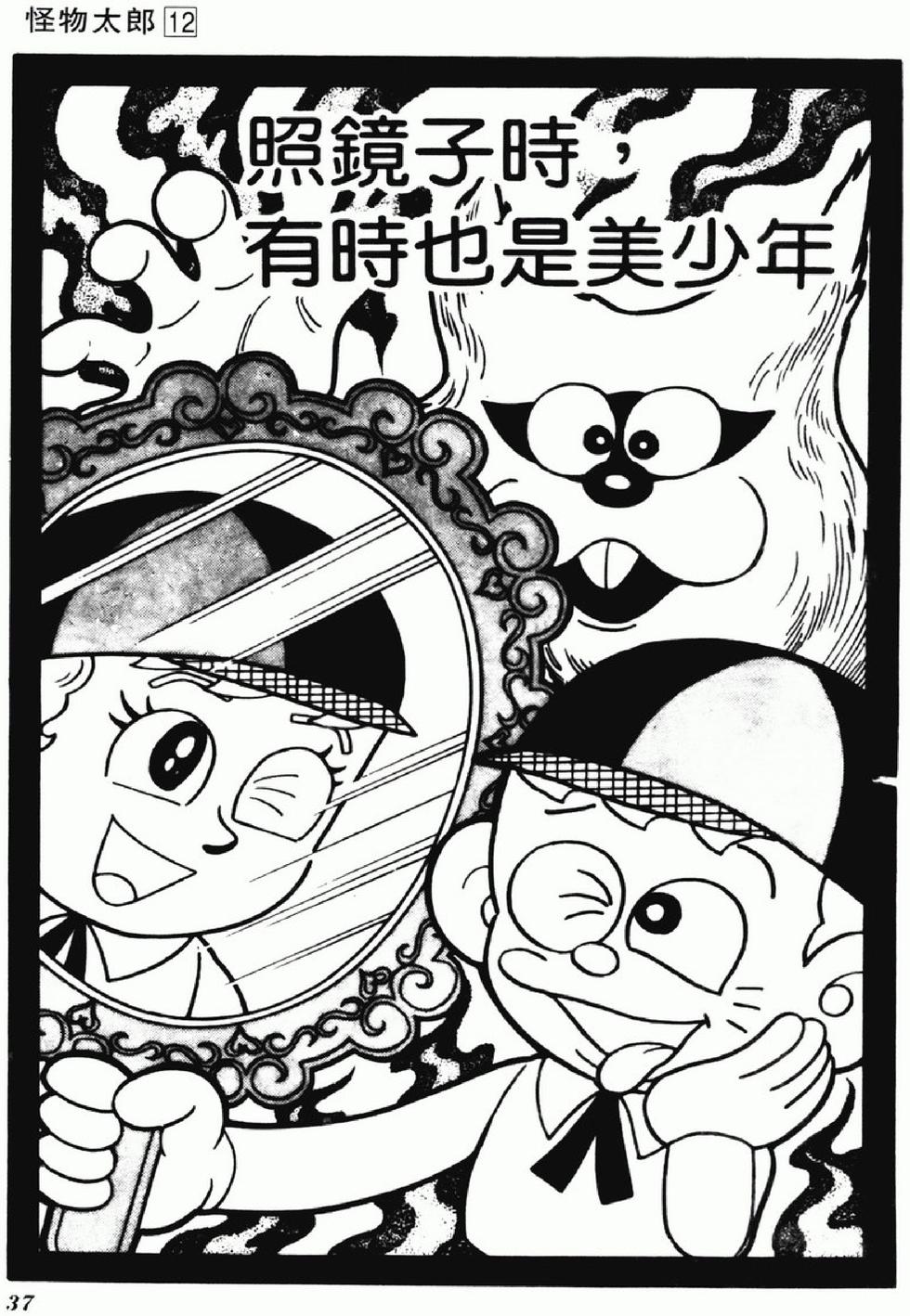 第34页