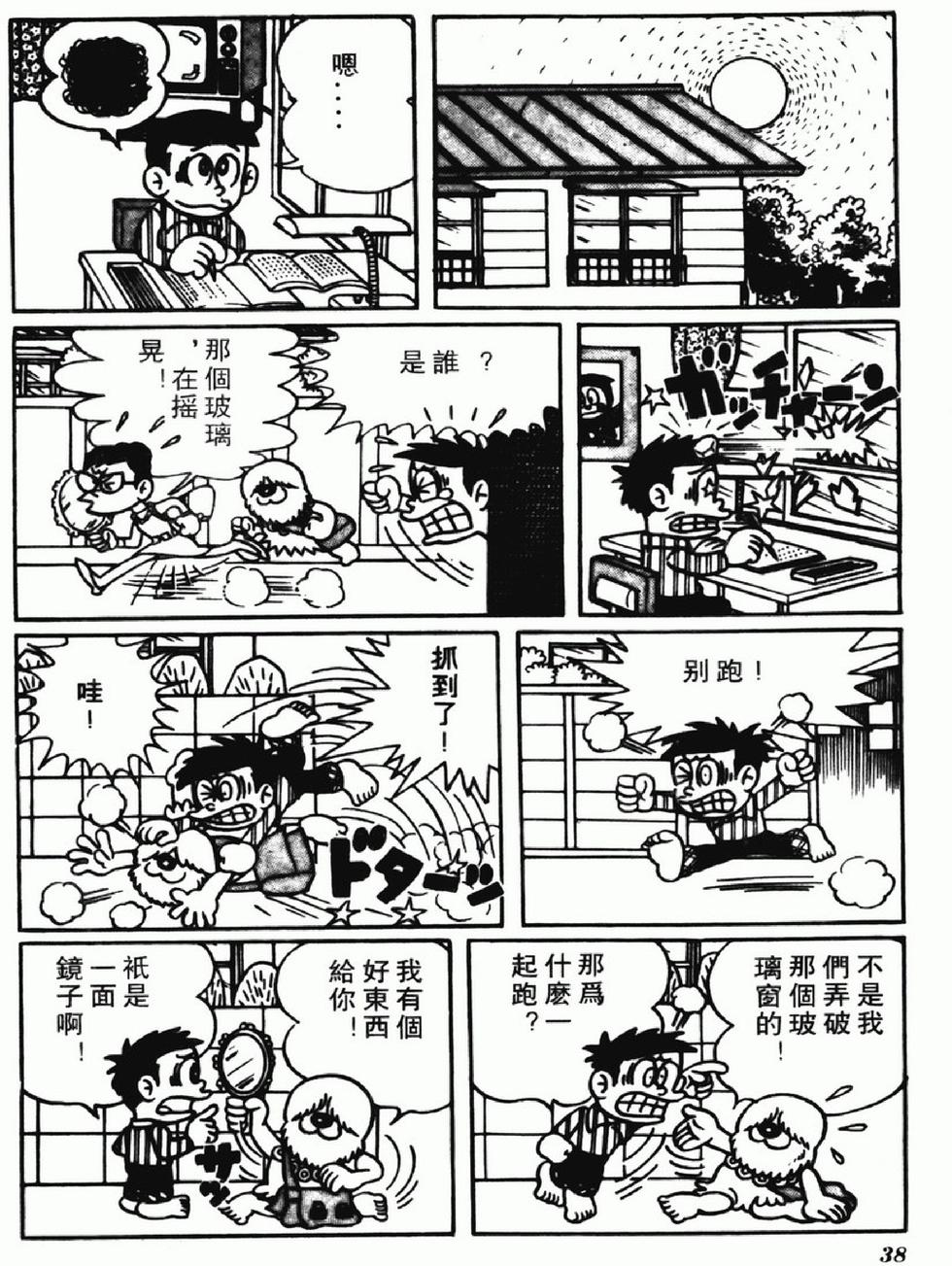 第35页