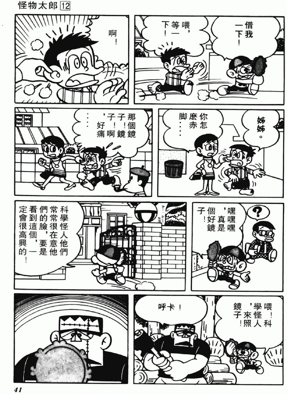 第38页