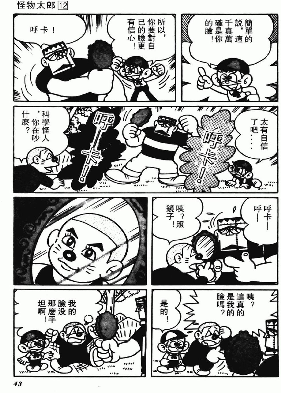 第40页