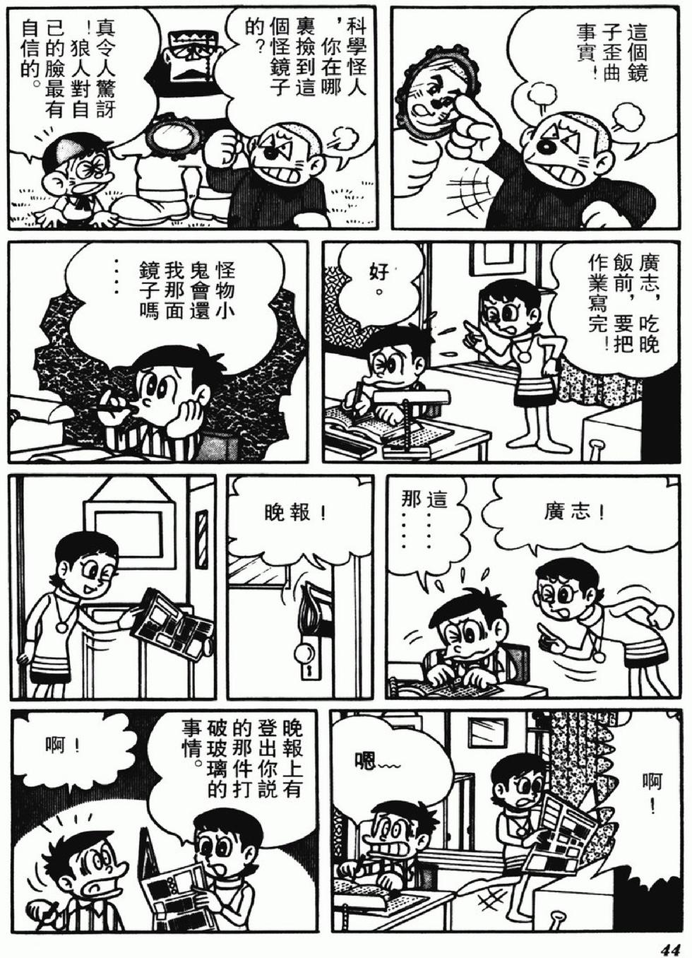 第41页