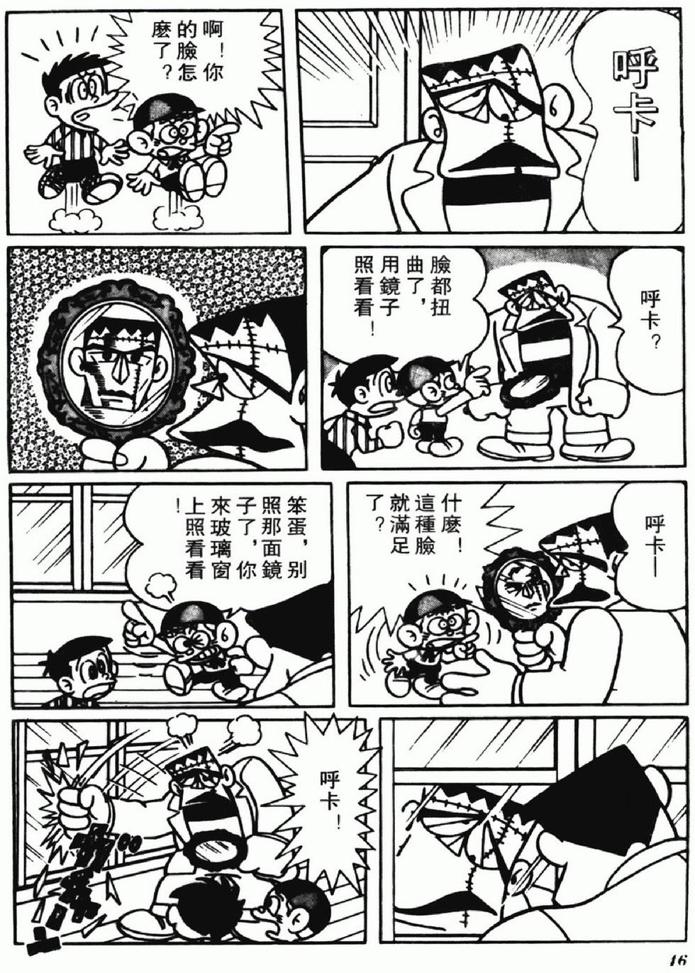 第43页