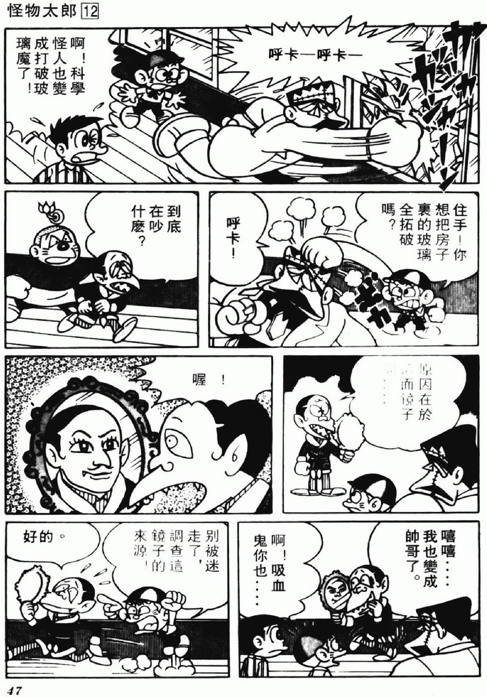 第44页